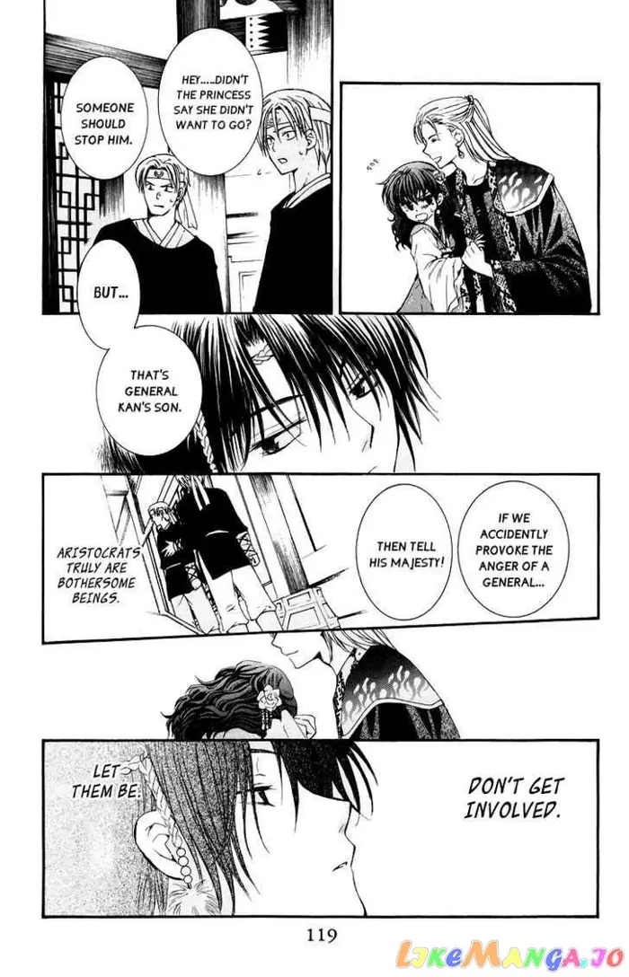Yona of the Dawn Chapter 3 image 19_optimized